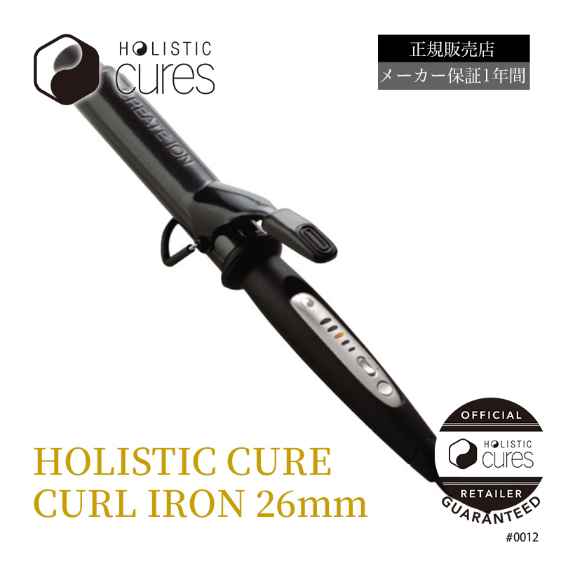 ホリスティックキュア カールアイロン（26mm） Holistic Cures ホリスティックキュア