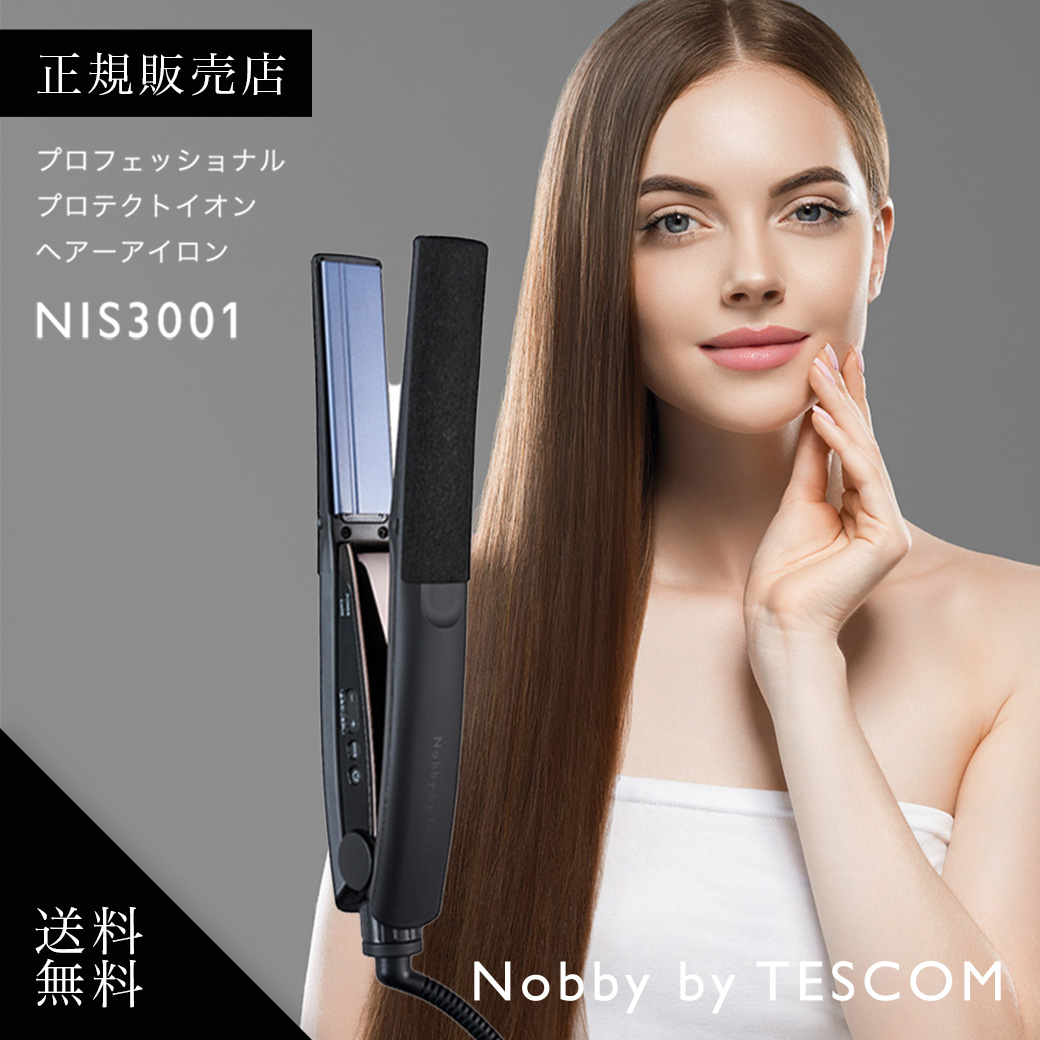 プロテクトイオンヘアーアイロン(ブラック)NIS3001,Nobby by TESCOM ノビーバイテスコム